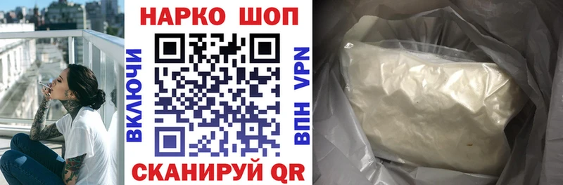 Купить наркоту Борисоглебск APVP  МАРИХУАНА  КОКАИН 