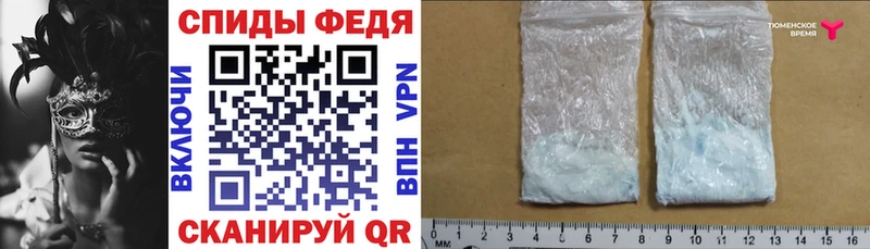 Amphetamine VHQ  магазин продажи наркотиков  Борисоглебск 