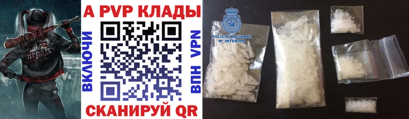 Альфа ПВП Crystall  Борисоглебск 