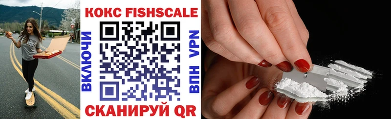 где купить   Борисоглебск  Кокаин VHQ 