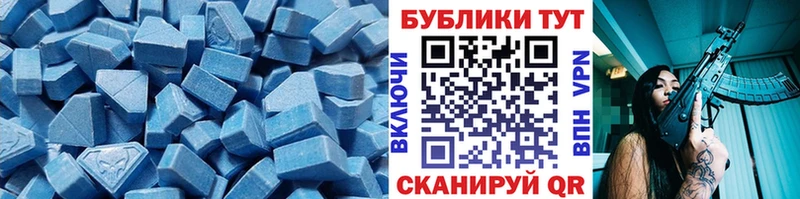 Экстази 280 MDMA  blacksprut   Борисоглебск 