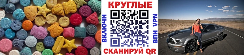 Ecstasy 300 mg Борисоглебск