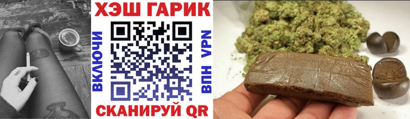 ГАШИШ Premium  магазин продажи   Борисоглебск 