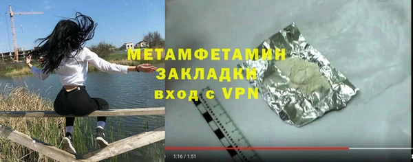 дмт Нягань
