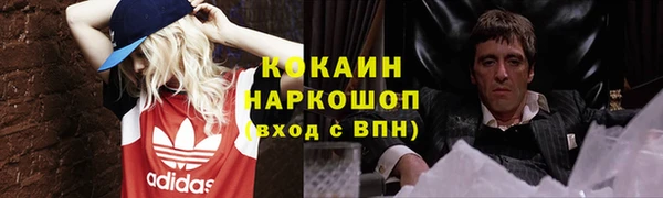 первитин Армянск