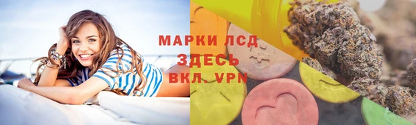 первитин Армянск