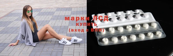первитин Армянск