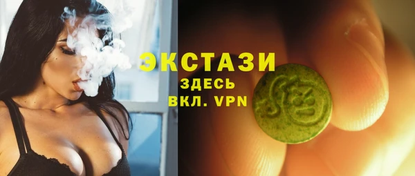ПСИЛОЦИБИНОВЫЕ ГРИБЫ Нязепетровск