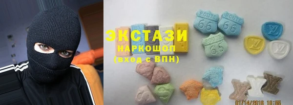 первитин Армянск