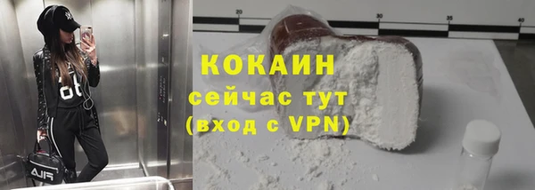 первитин Армянск