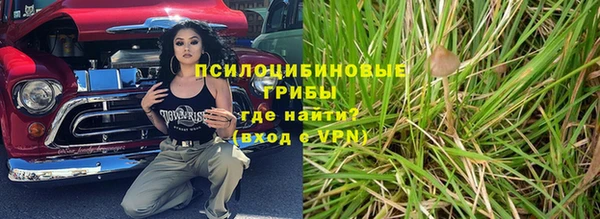 соль курить ск Аркадак