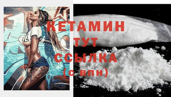 первитин Армянск