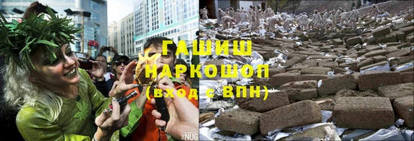 соль курить ск Аркадак