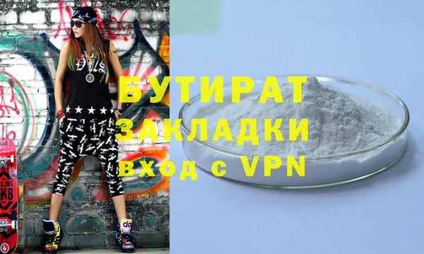прущие грибы Няндома