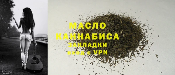 первитин Армянск