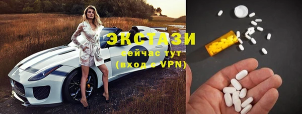 первитин Армянск