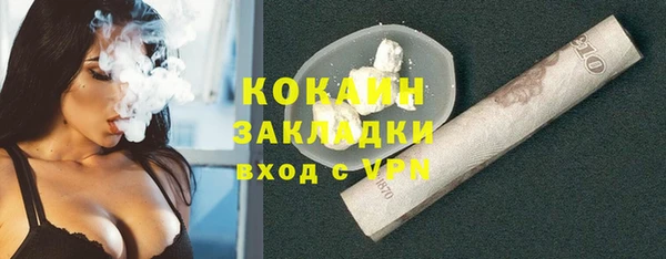 соль курить ск Аркадак