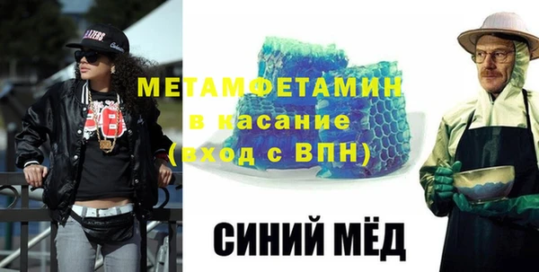 первитин Армянск