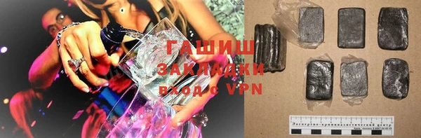 соль курить ск Аркадак