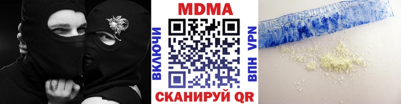 цены   Борисоглебск  МДМА Molly 