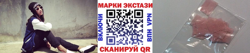 Марки NBOMe 1,8мг  где можно купить наркотик  Борисоглебск 