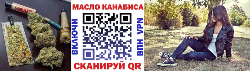 Дистиллят ТГК гашишное масло Борисоглебск